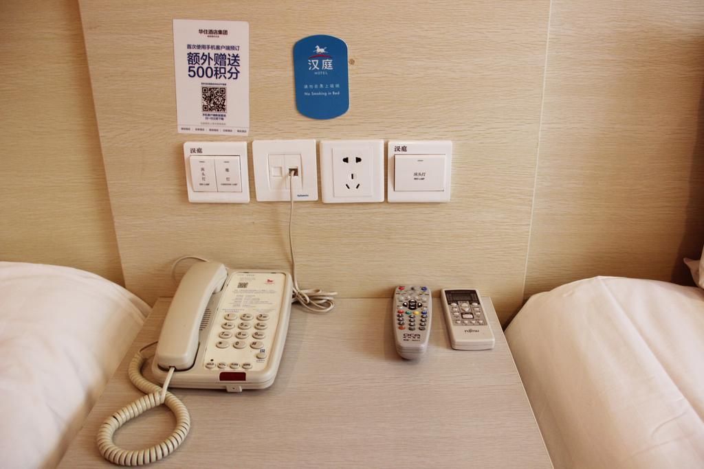 Hanting Hotel Nanjing Hanzhong Pokój zdjęcie
